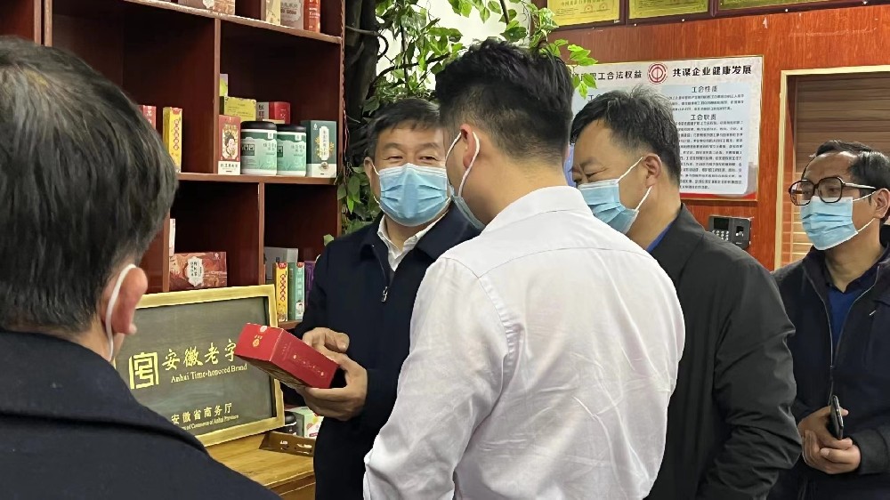 亳州市委常委、統(tǒng)戰(zhàn)部部長鄭超一行蒞臨亳州市和記草本藥業(yè)有限公司指導(dǎo)工作