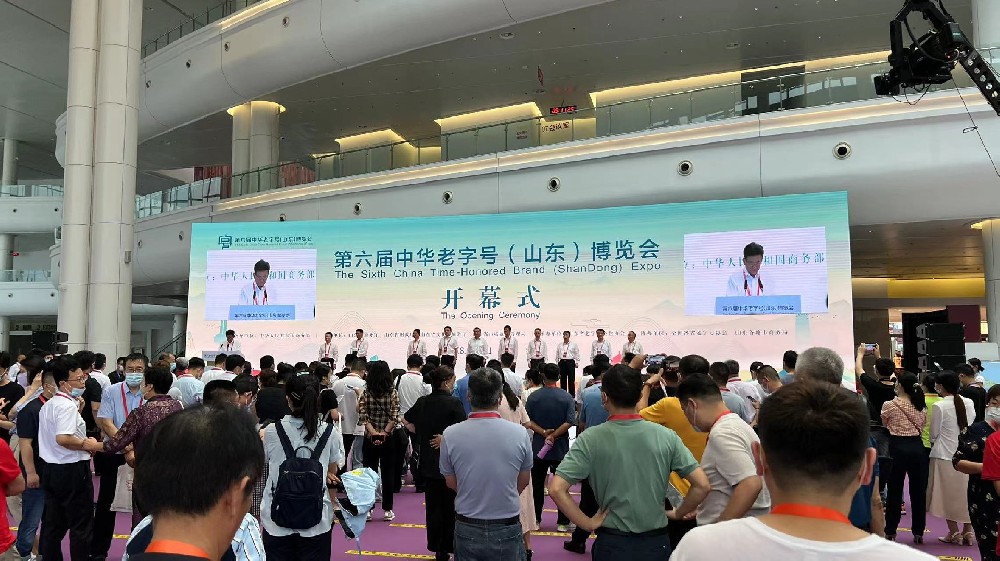 季海堂亮相第五屆中華老字號 (山東)博覽會